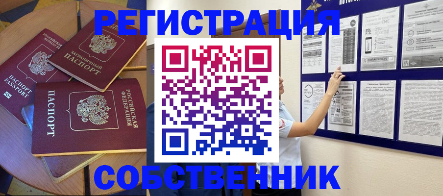 форма 3 в Егорьевске