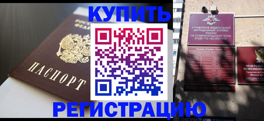найти адрес прописки в Егорьевске